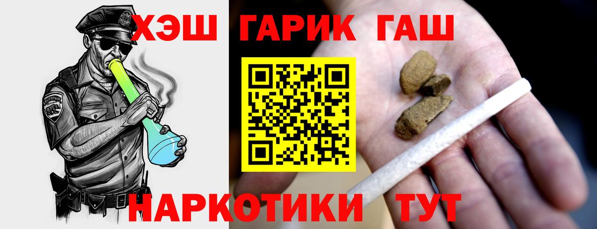 Гашиш индика сатива Дятьково