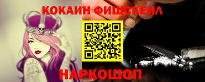 амф Севастополь